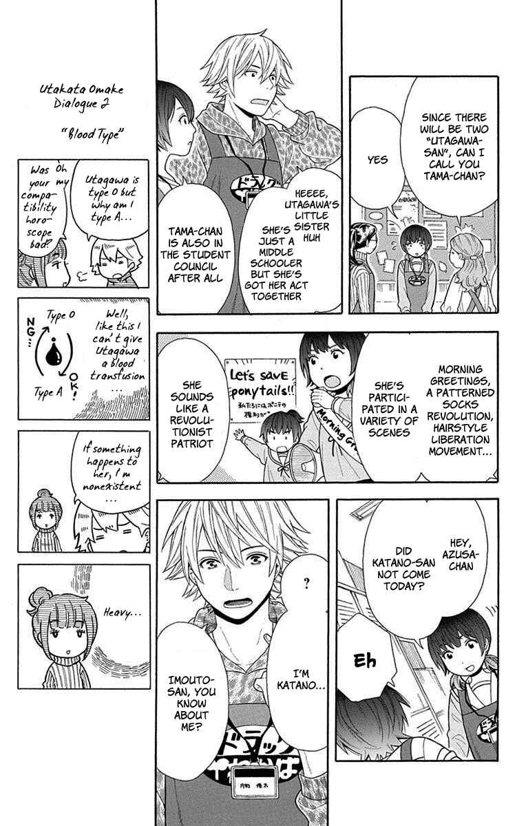 Page 5 Chapter 12 Bubbly Dialog
