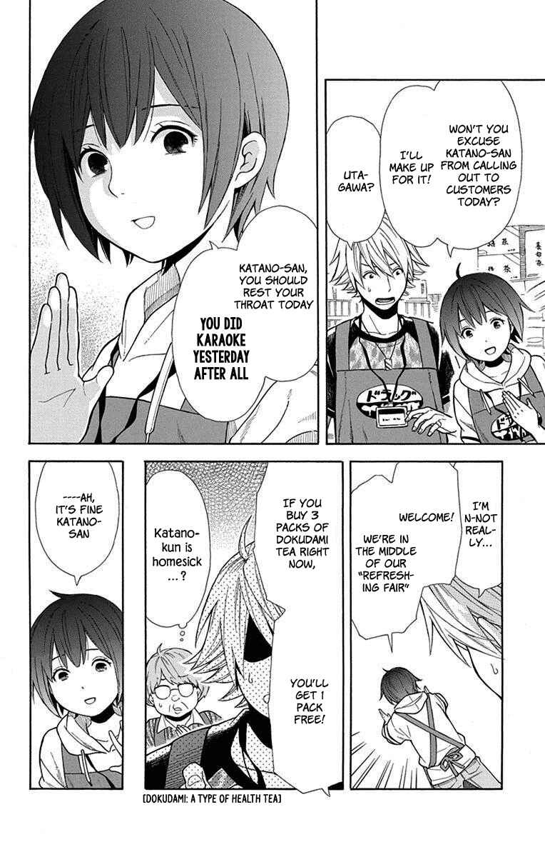 Page 8 Chapter 8 Bubbly Dialog