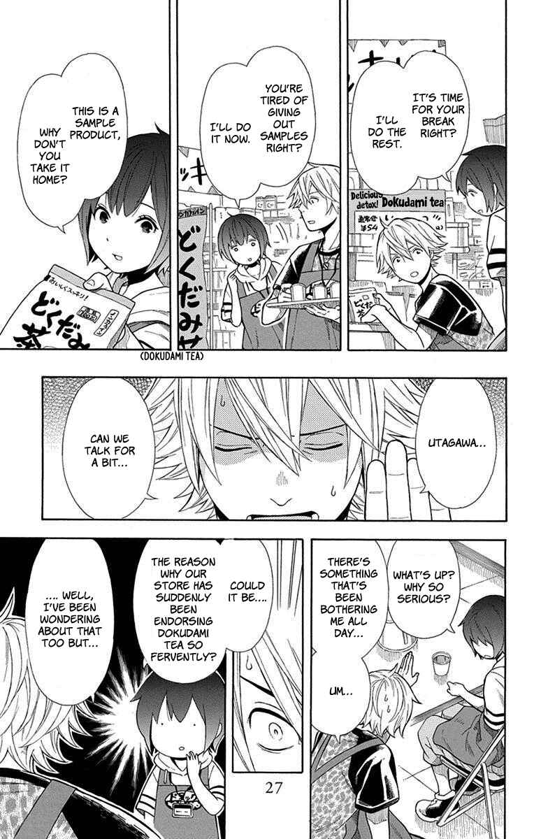 Page 9 Chapter 8 Bubbly Dialog
