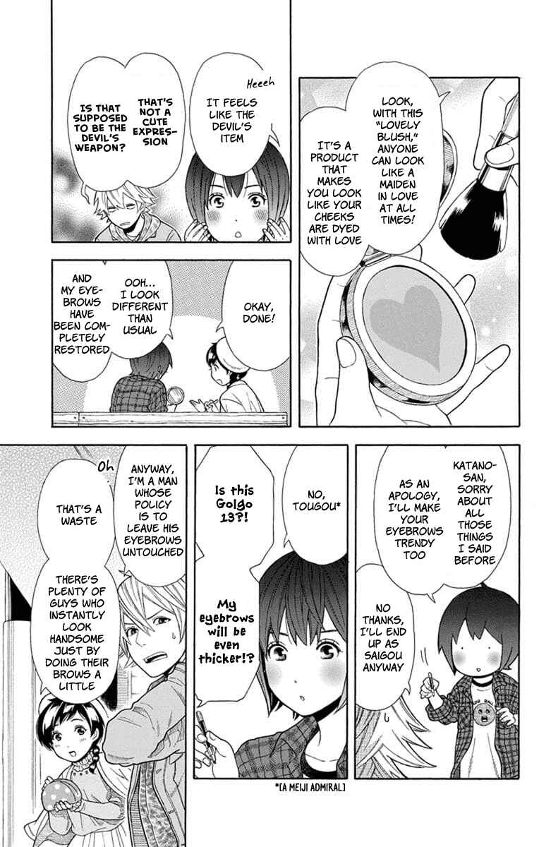 Page 21 Chapter 17 Bubbly Dialog