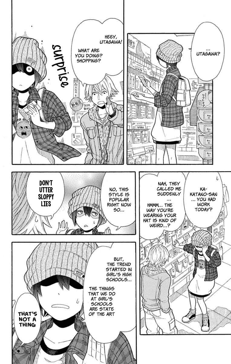 Page 8 Chapter 17 Bubbly Dialog