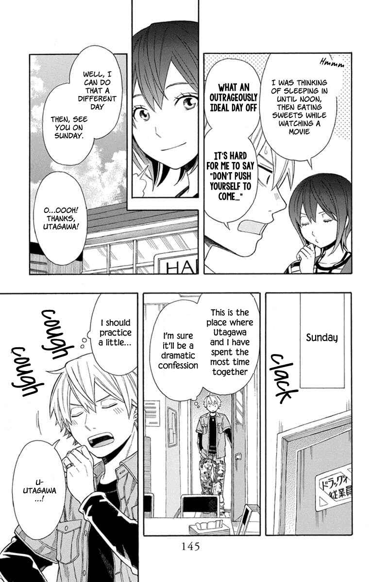 Page 5 Chapter 22 Bubbly Dialog