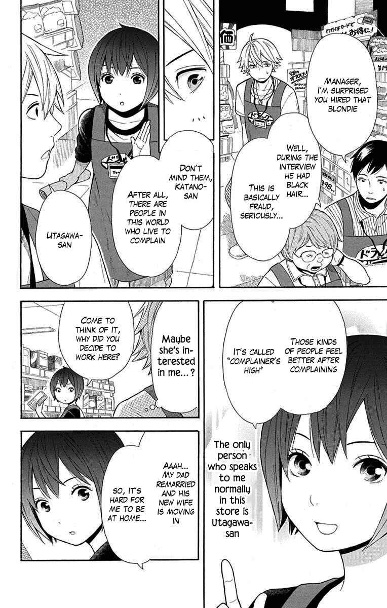 Page 4 Chapter 13 Bubbly Dialog