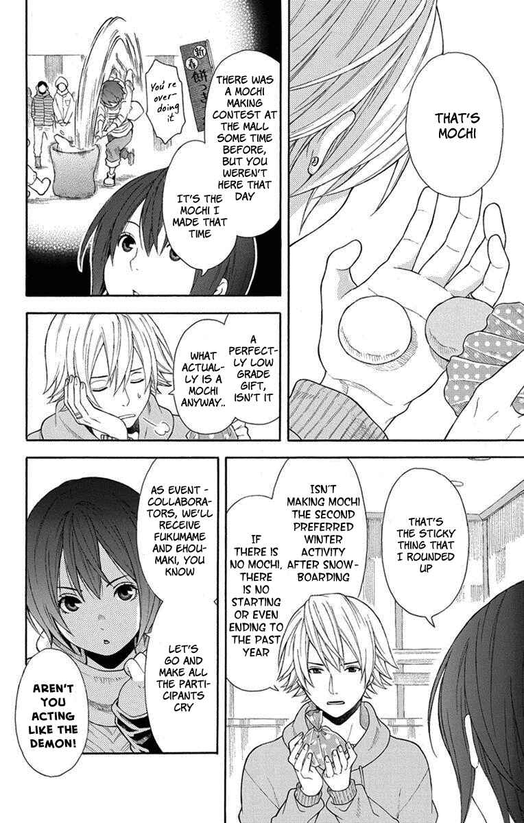 Page 19 Chapter 2 Bubbly Dialog