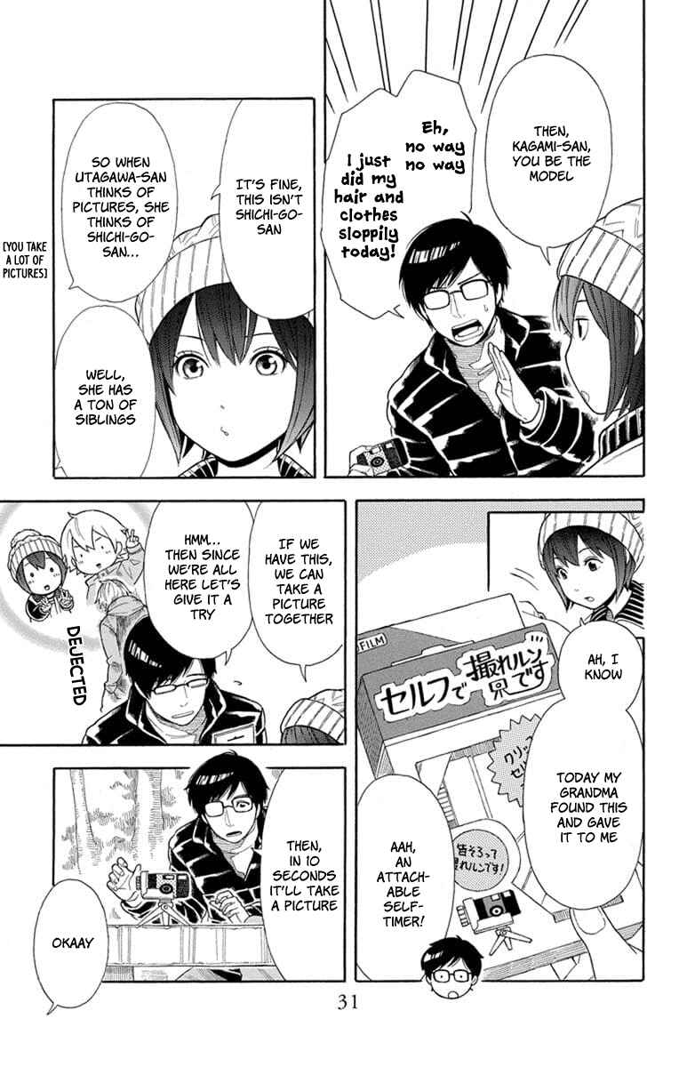 Page 9 Chapter 16 Bubbly Dialog