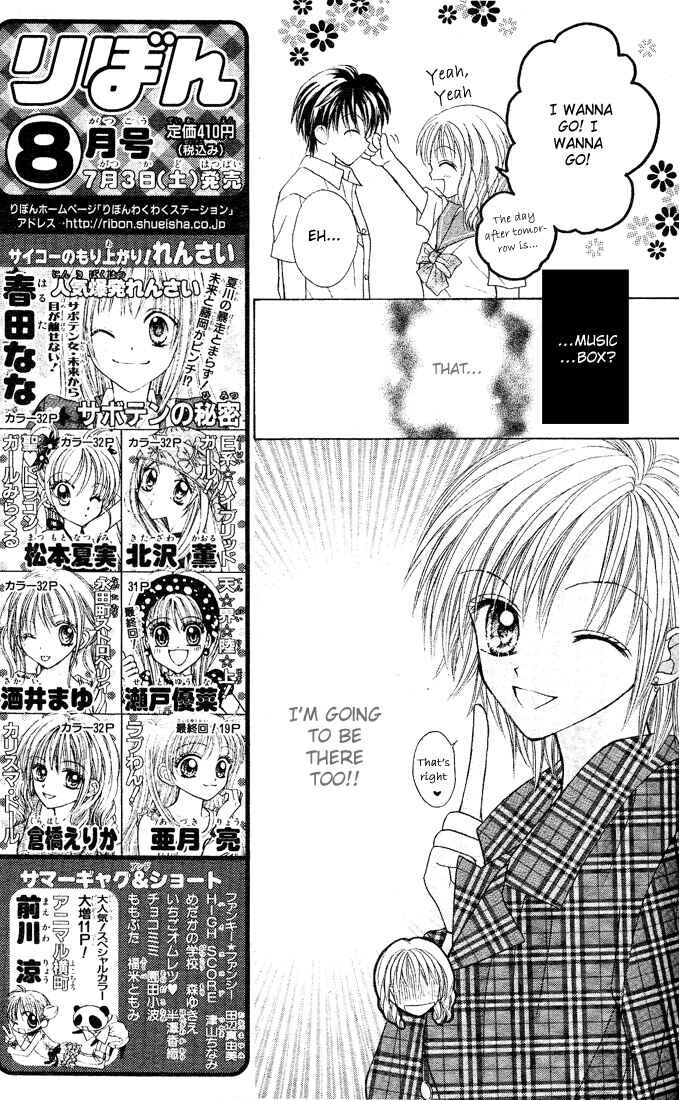 Page 14 Chapter 2 Charisma Doll