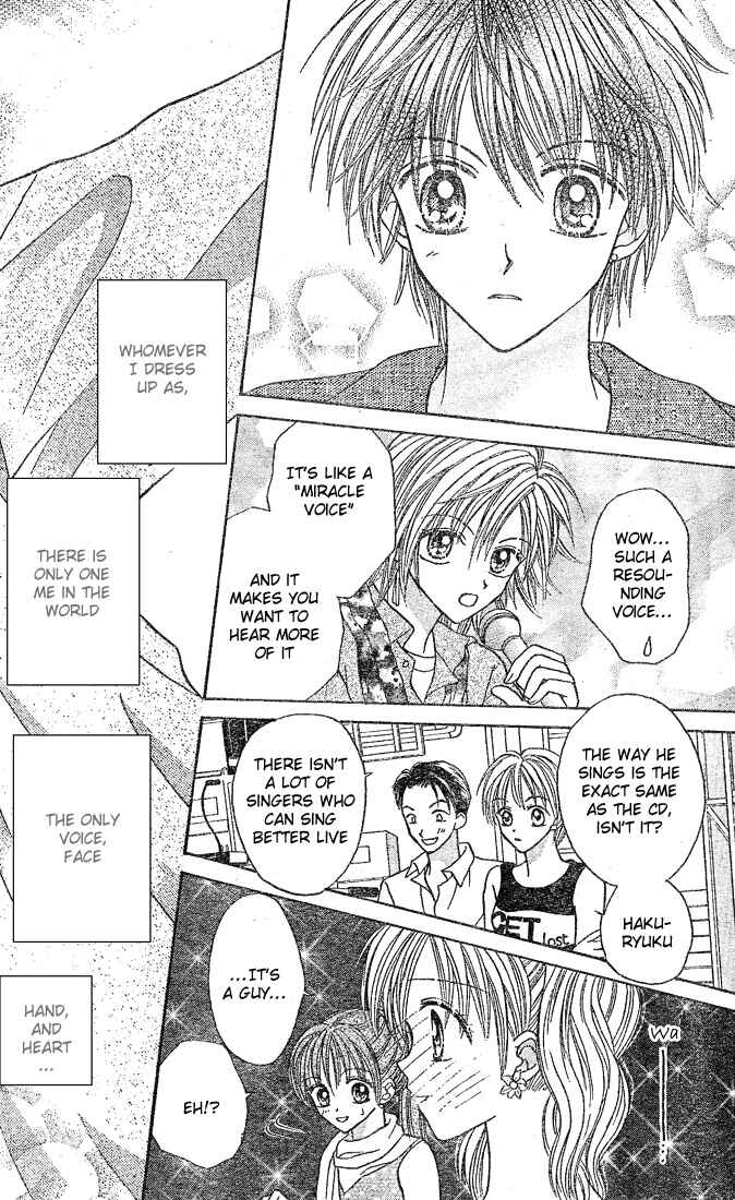 Page 31 Chapter 2 Charisma Doll
