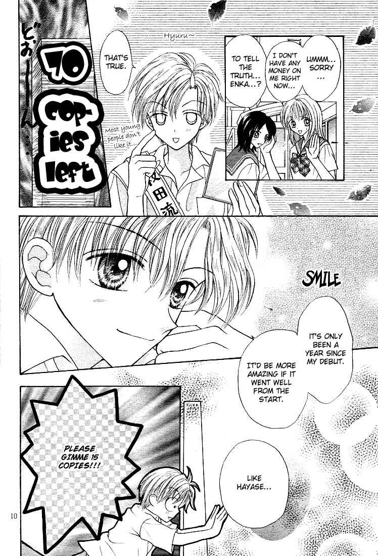 Page 12 Chapter 3 Charisma Doll