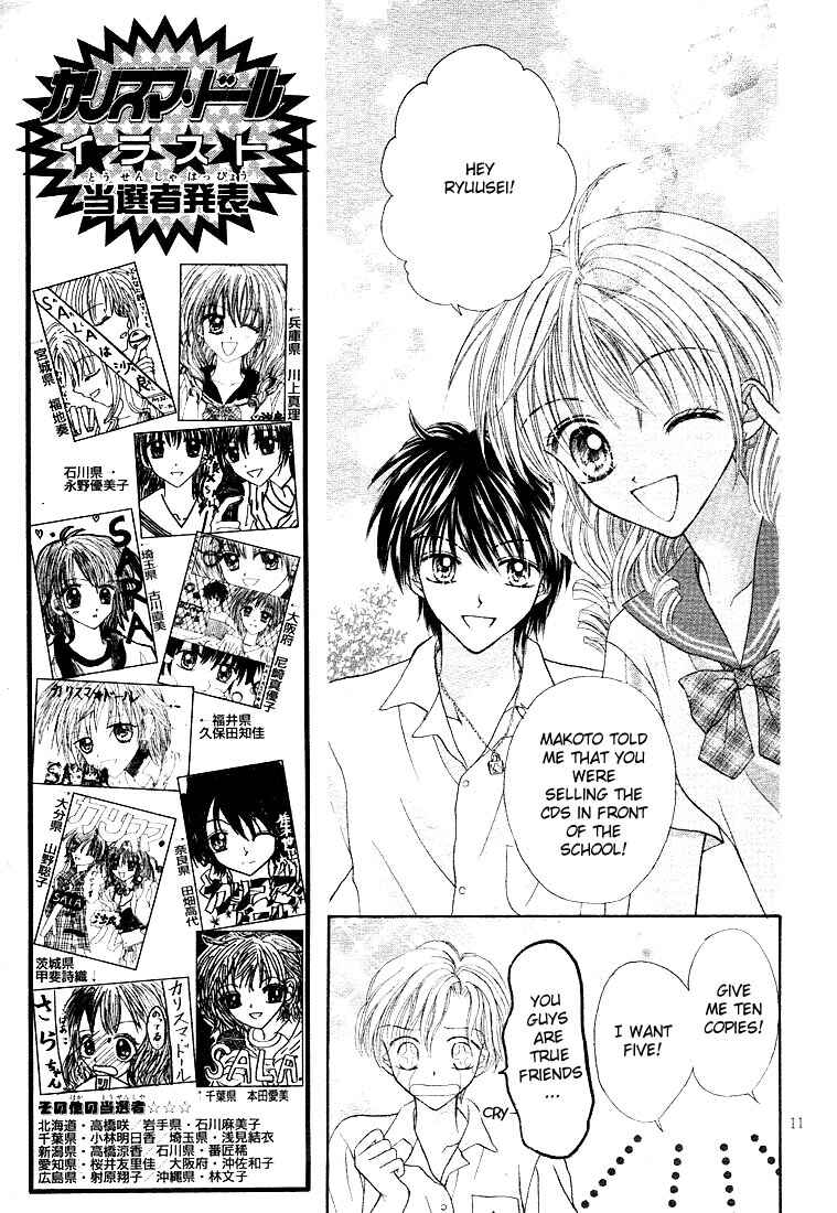 Page 13 Chapter 3 Charisma Doll