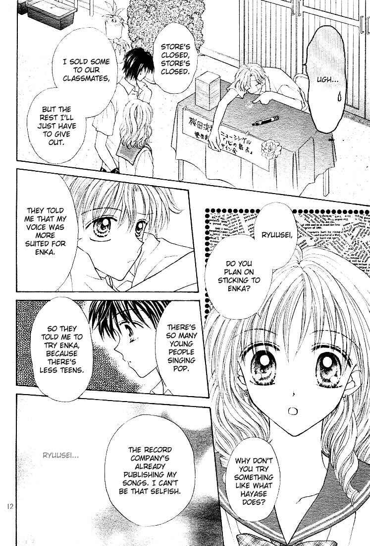 Page 14 Chapter 3 Charisma Doll