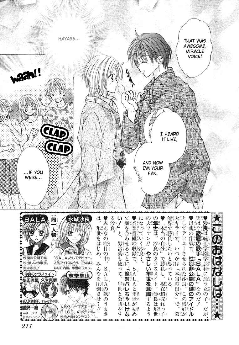 Page 3 Chapter 3 Charisma Doll