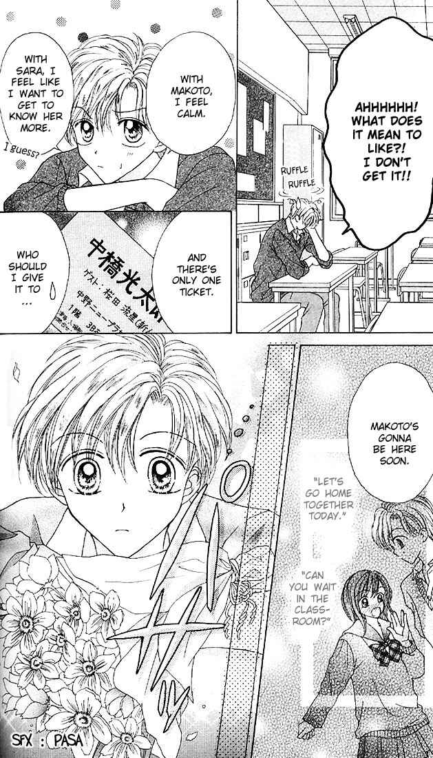 Page 14 Chapter 9 Charisma Doll