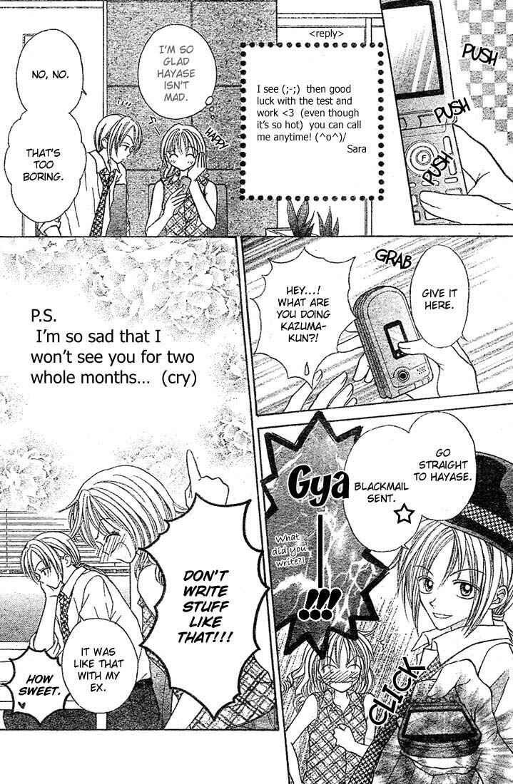 Page 14 Chapter 5 Charisma Doll