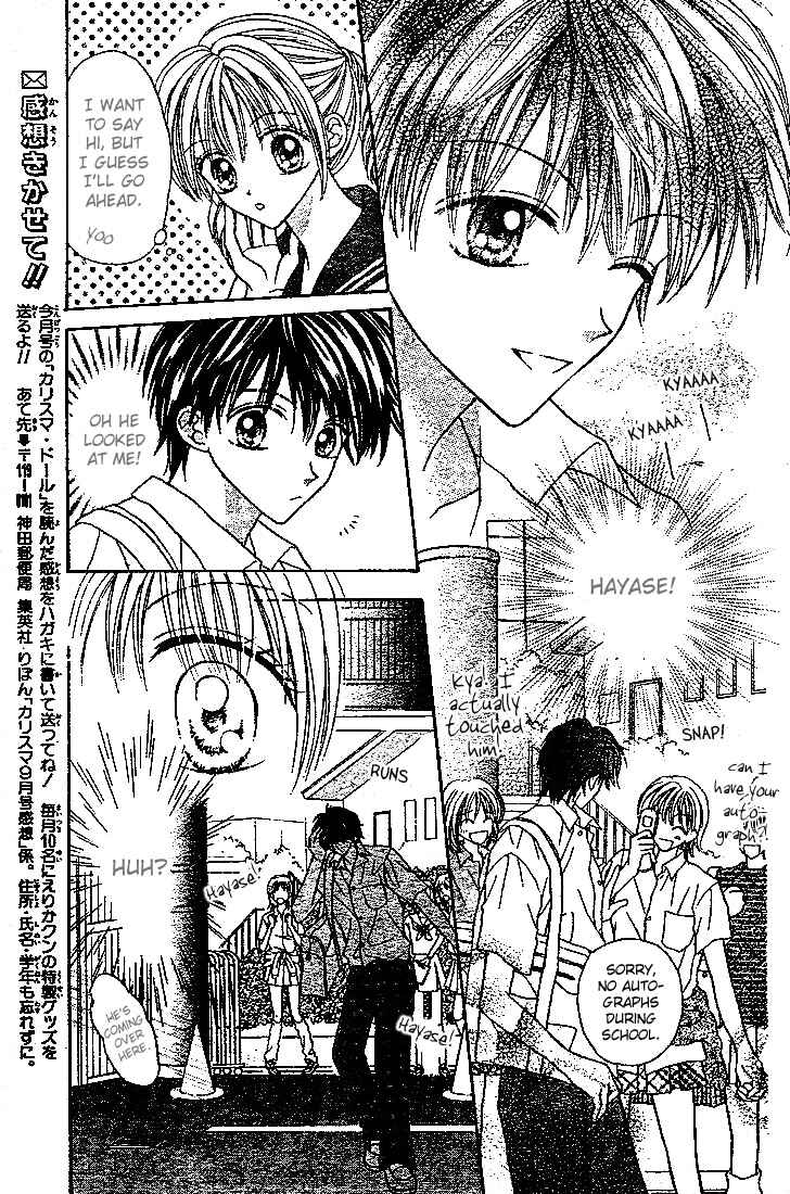 Page 13 Chapter 4 Charisma Doll