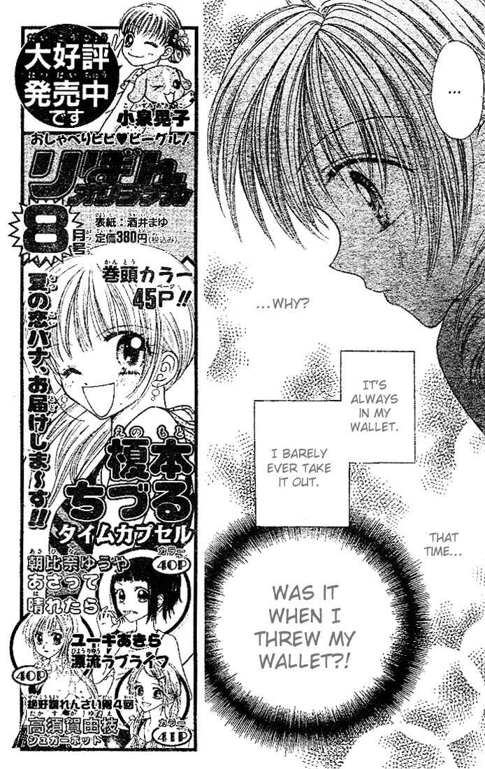 Page 21 Chapter 4 Charisma Doll