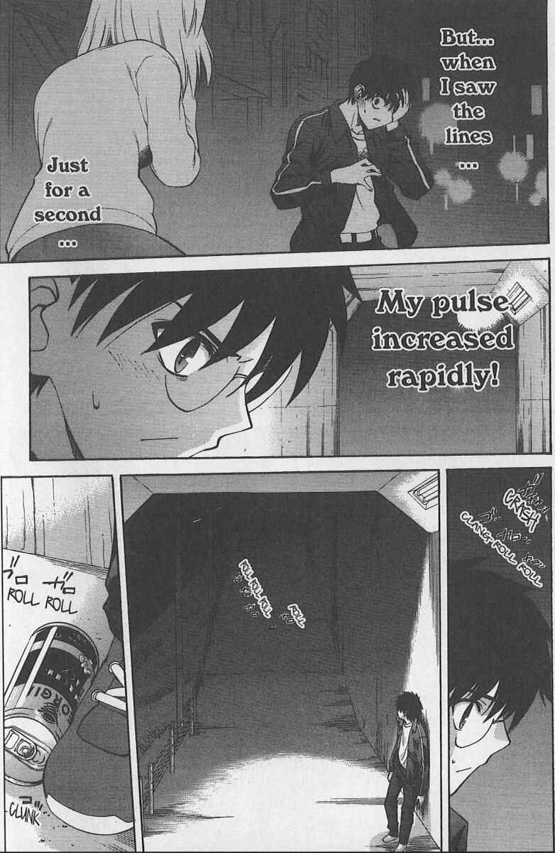 Page 19 Chapter 31 Shingetsutan Tsukihime