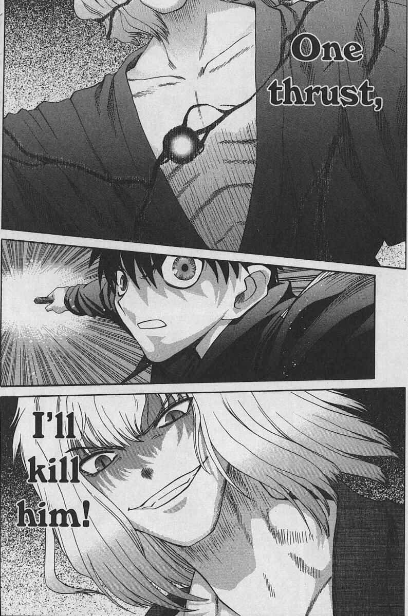 Page 27 Chapter 31 Shingetsutan Tsukihime