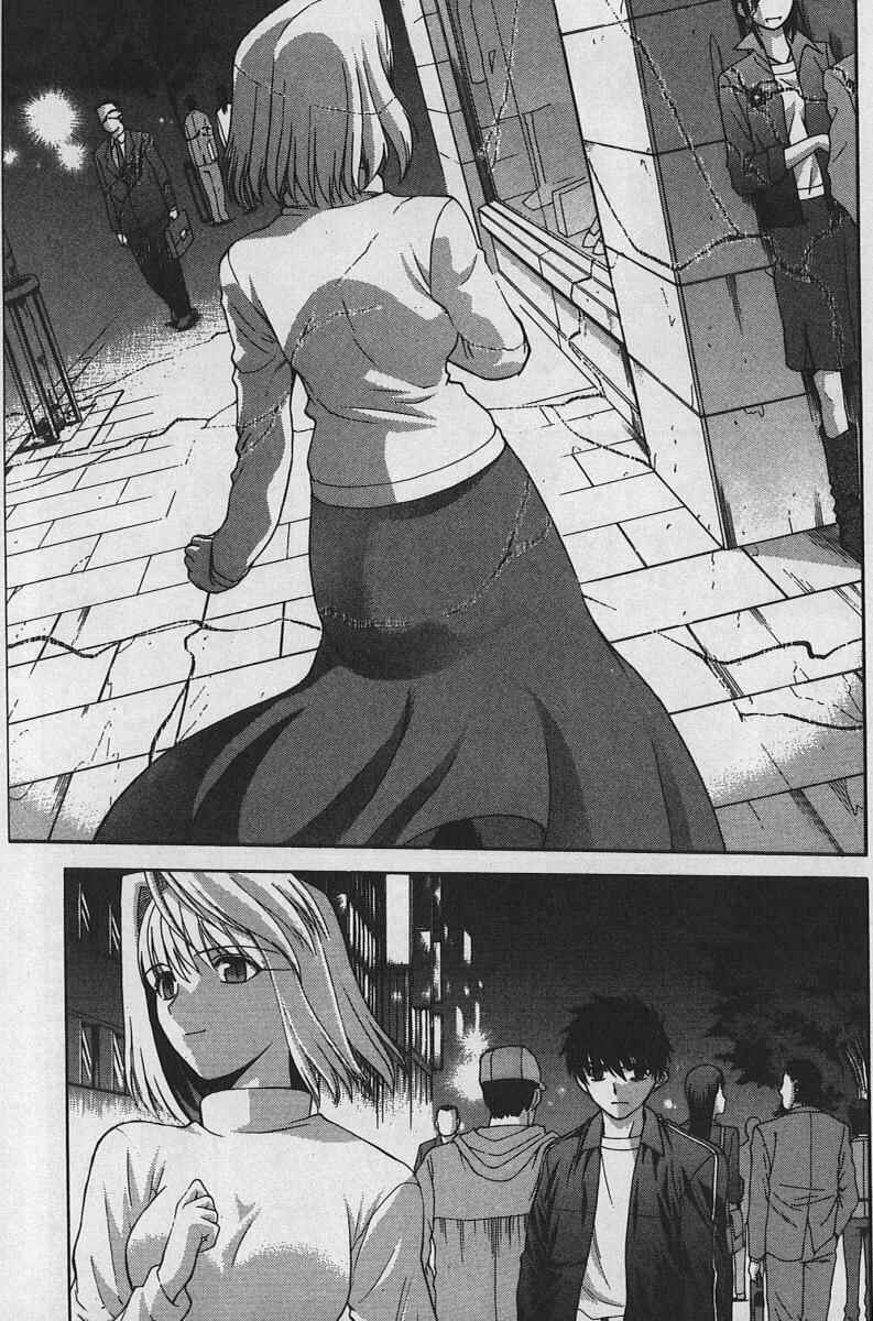 Page 3 Chapter 31 Shingetsutan Tsukihime
