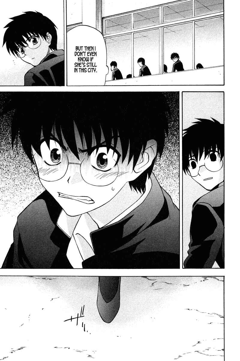 Page 11 Chapter 18 Shingetsutan Tsukihime