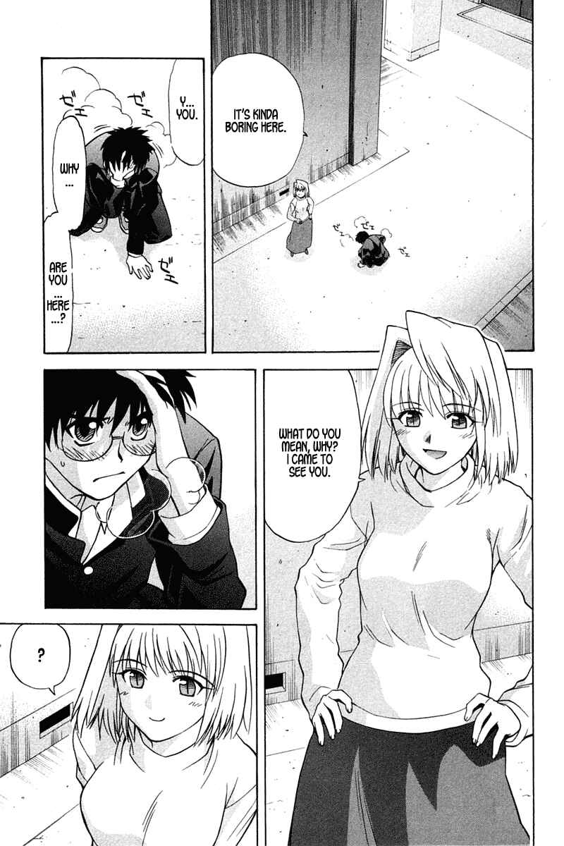 Page 15 Chapter 18 Shingetsutan Tsukihime