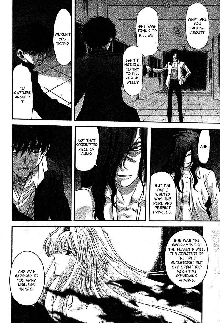 Page 13 Chapter 69 Shingetsutan Tsukihime