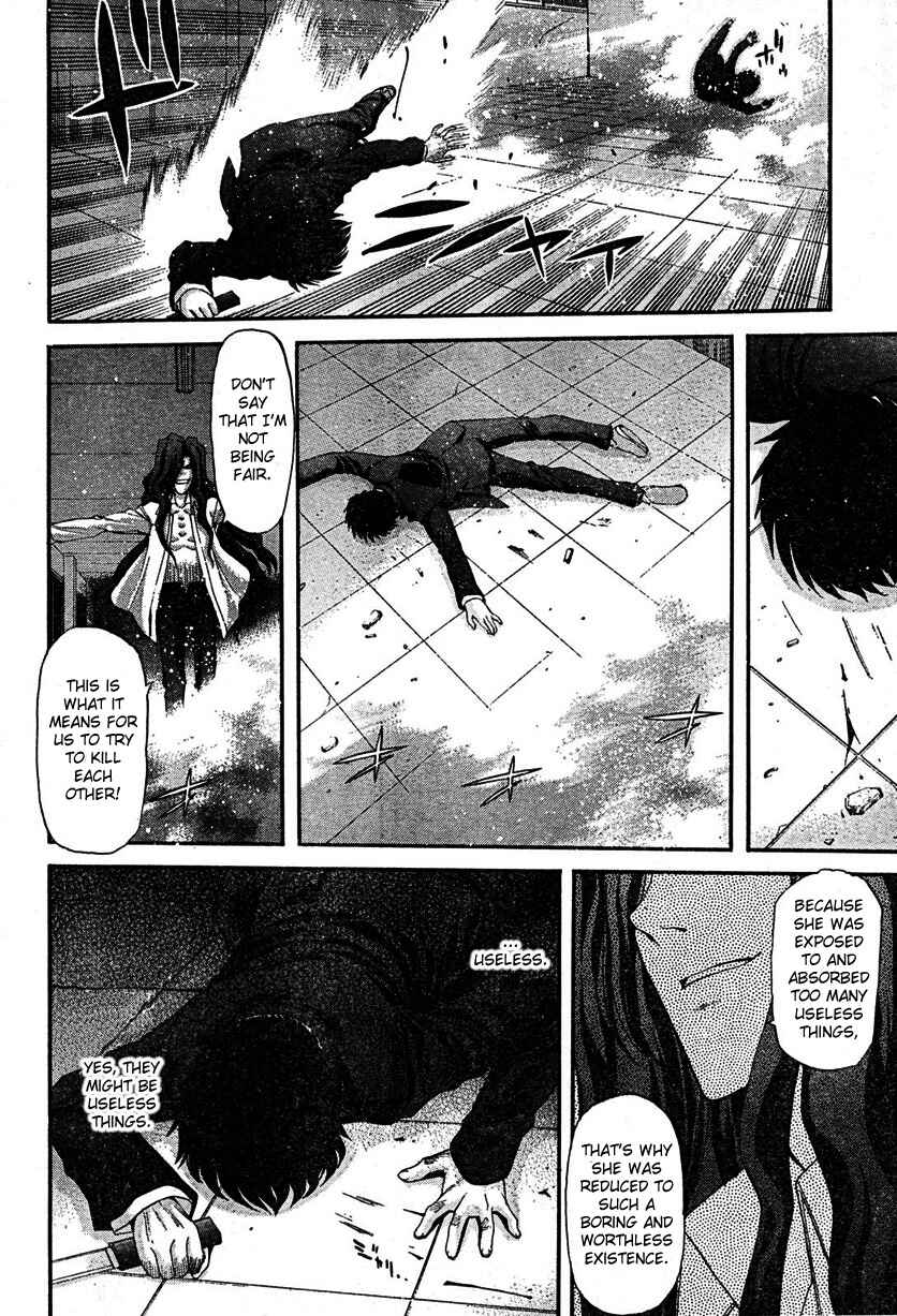 Page 17 Chapter 69 Shingetsutan Tsukihime