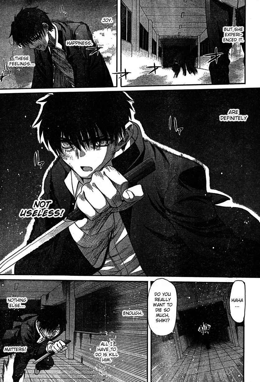 Page 18 Chapter 69 Shingetsutan Tsukihime