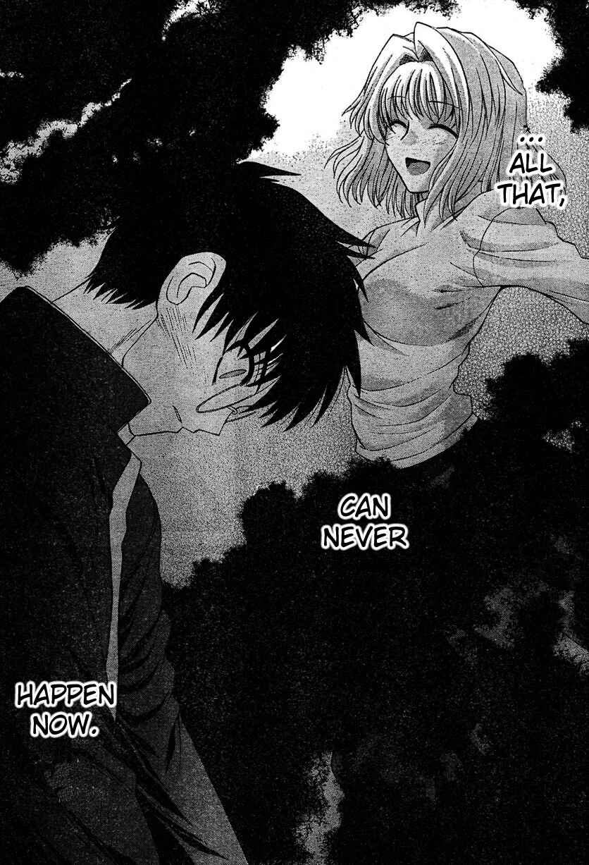 Page 2 Chapter 69 Shingetsutan Tsukihime