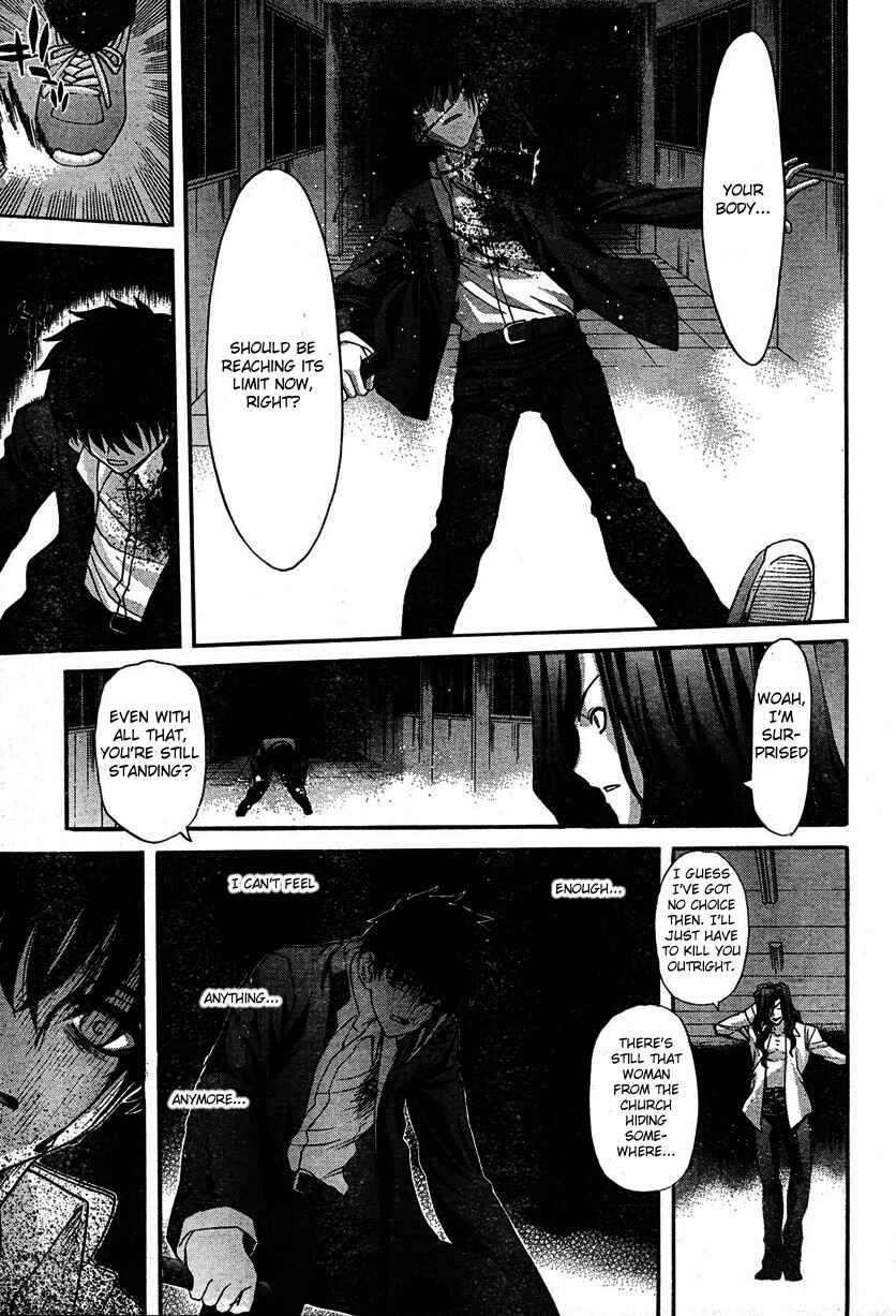 Page 20 Chapter 69 Shingetsutan Tsukihime
