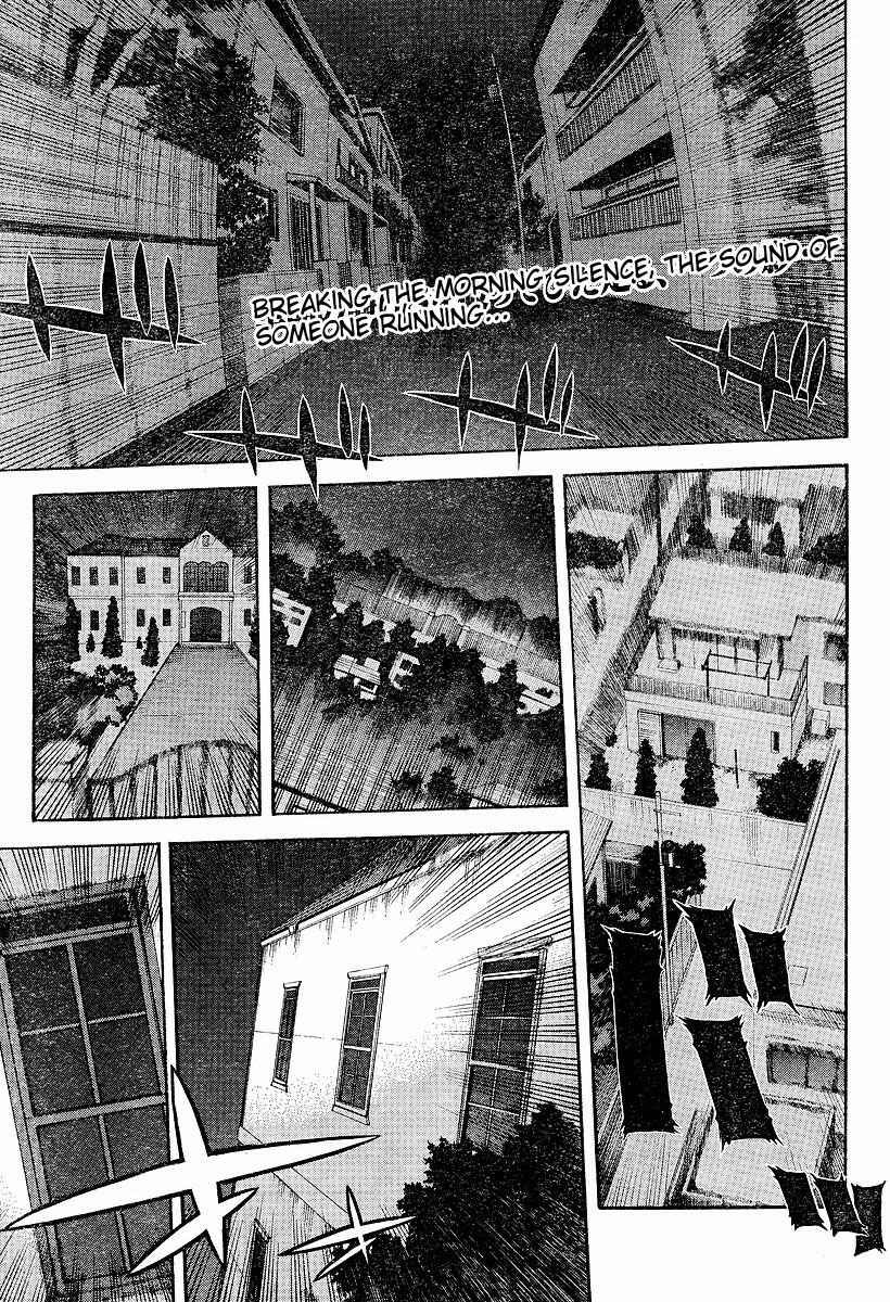 Page 1 Chapter 37 Shingetsutan Tsukihime
