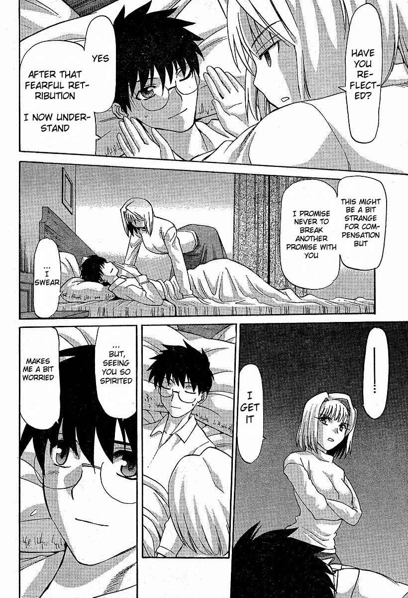 Page 11 Chapter 37 Shingetsutan Tsukihime
