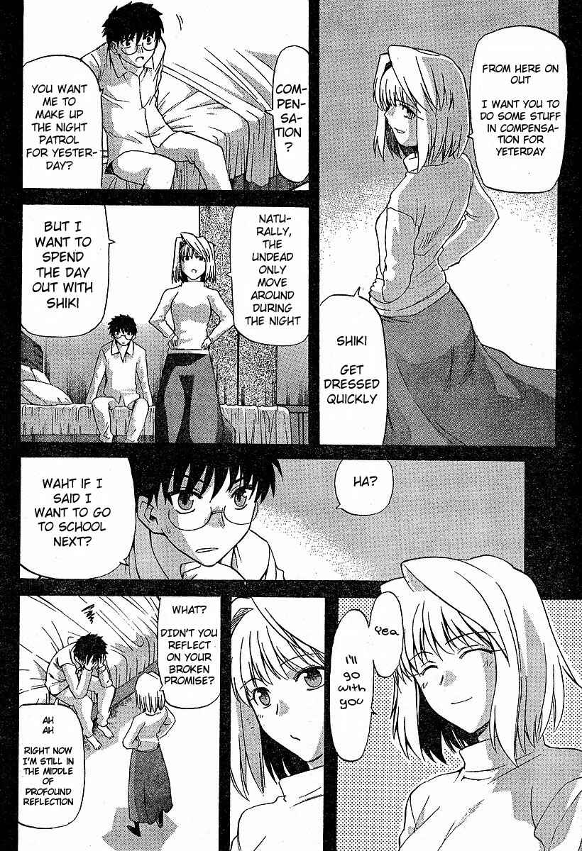 Page 17 Chapter 37 Shingetsutan Tsukihime