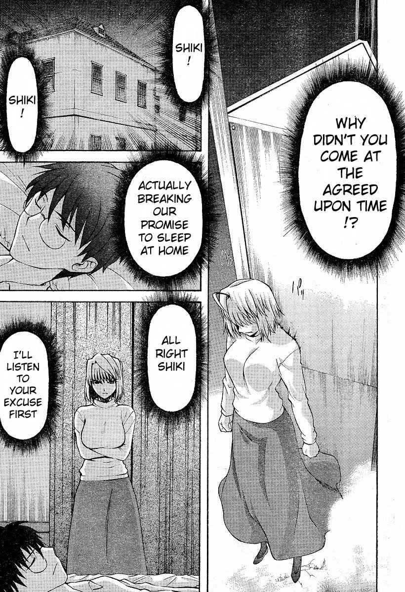 Page 20 Chapter 37 Shingetsutan Tsukihime