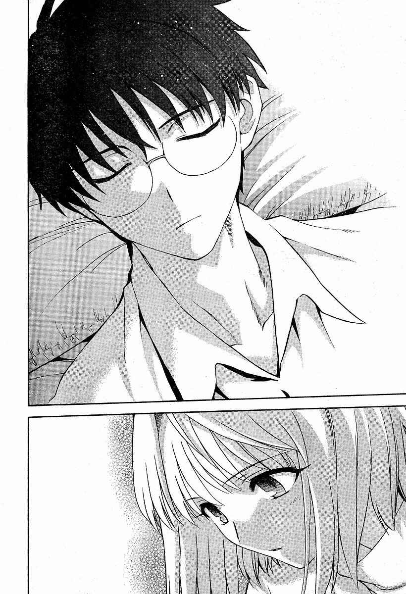 Page 23 Chapter 37 Shingetsutan Tsukihime