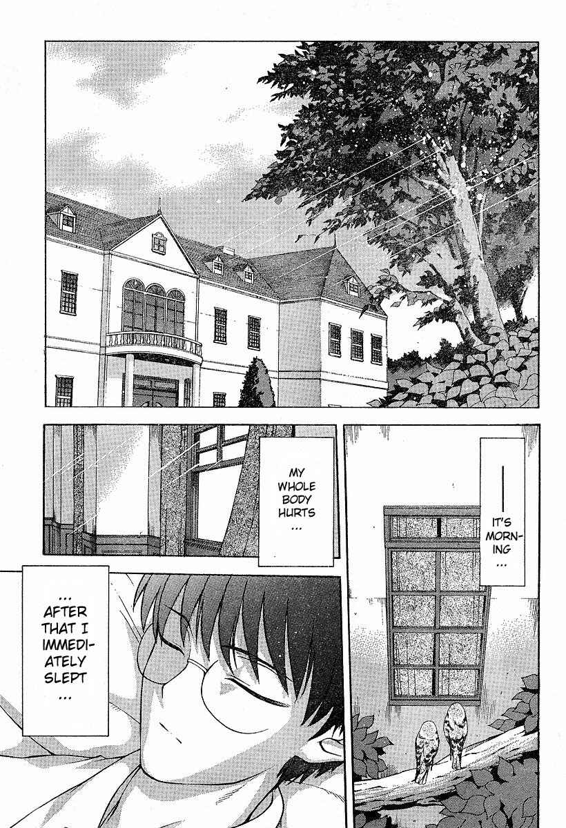 Page 3 Chapter 37 Shingetsutan Tsukihime