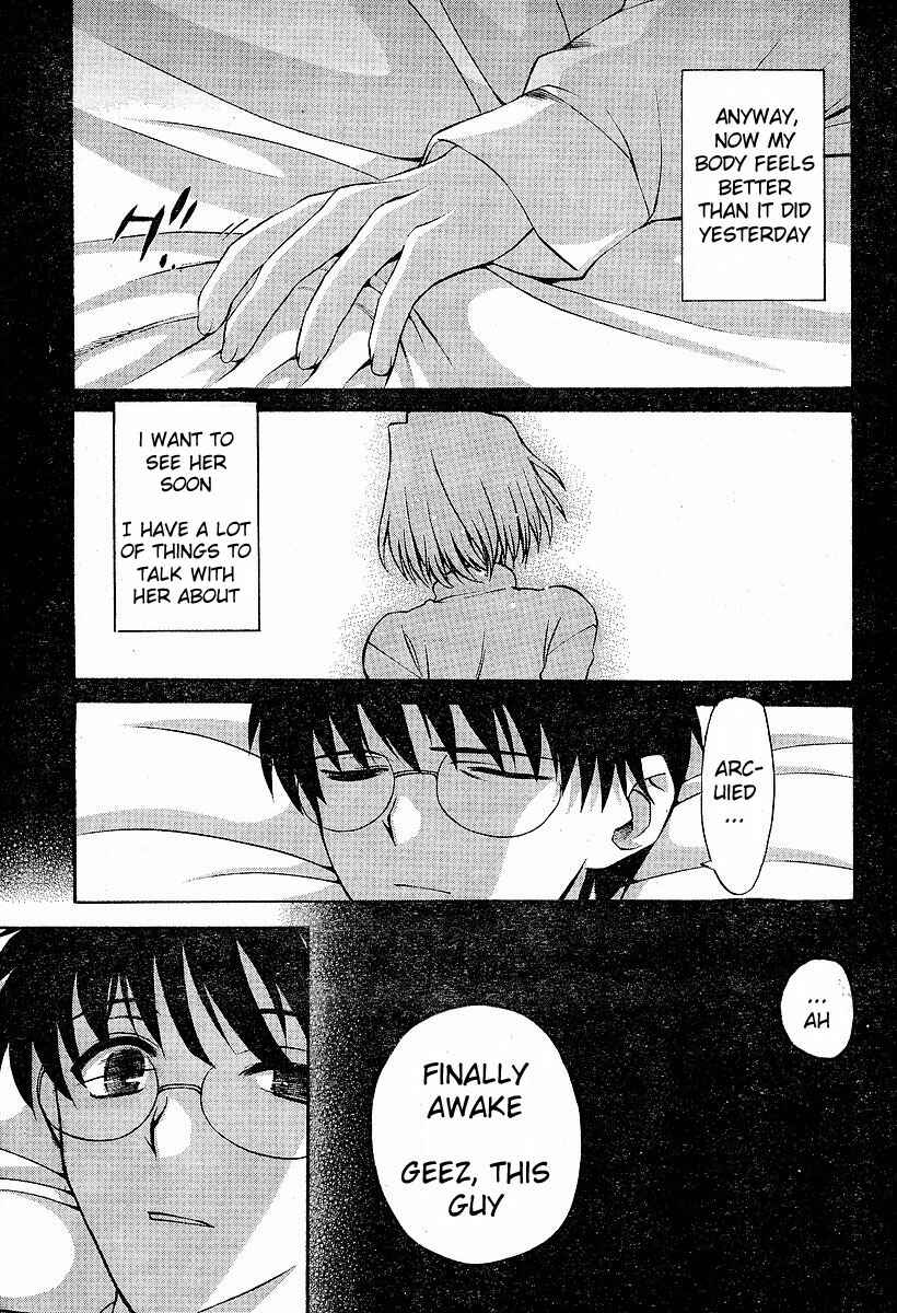 Page 5 Chapter 37 Shingetsutan Tsukihime