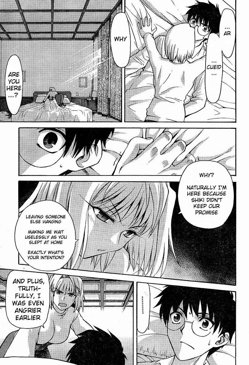 Page 8 Chapter 37 Shingetsutan Tsukihime
