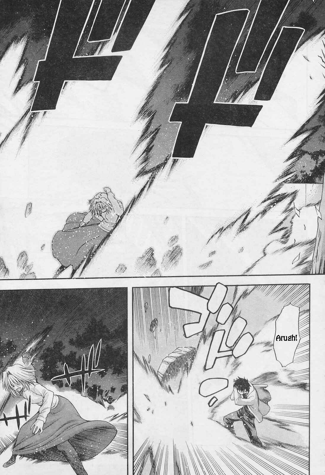 Page 12 Chapter 52 Shingetsutan Tsukihime