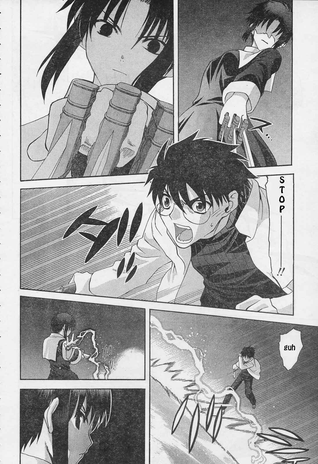 Page 17 Chapter 52 Shingetsutan Tsukihime