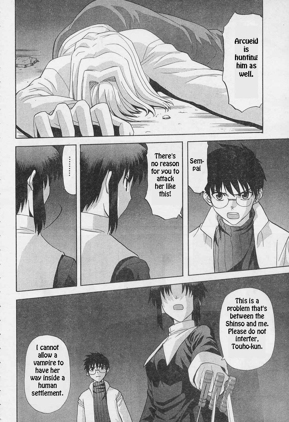 Page 19 Chapter 52 Shingetsutan Tsukihime