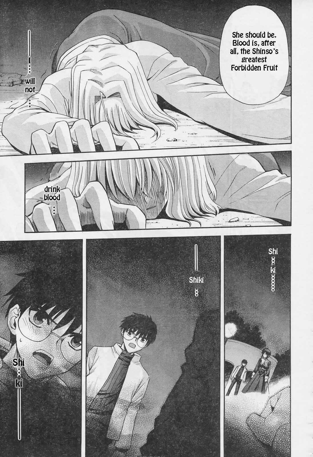 Page 22 Chapter 52 Shingetsutan Tsukihime