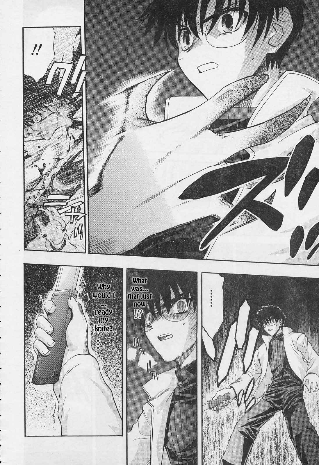 Page 23 Chapter 52 Shingetsutan Tsukihime