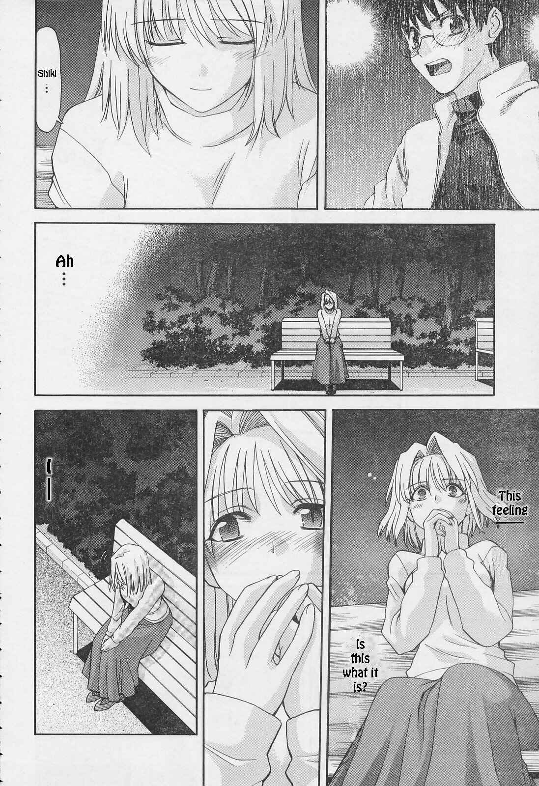 Page 3 Chapter 52 Shingetsutan Tsukihime