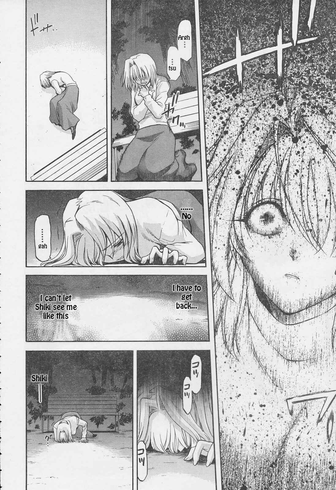 Page 5 Chapter 52 Shingetsutan Tsukihime