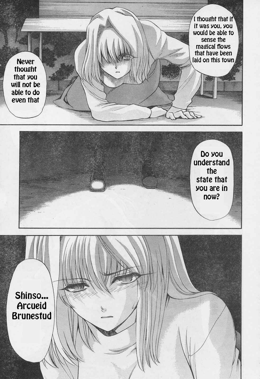 Page 6 Chapter 52 Shingetsutan Tsukihime
