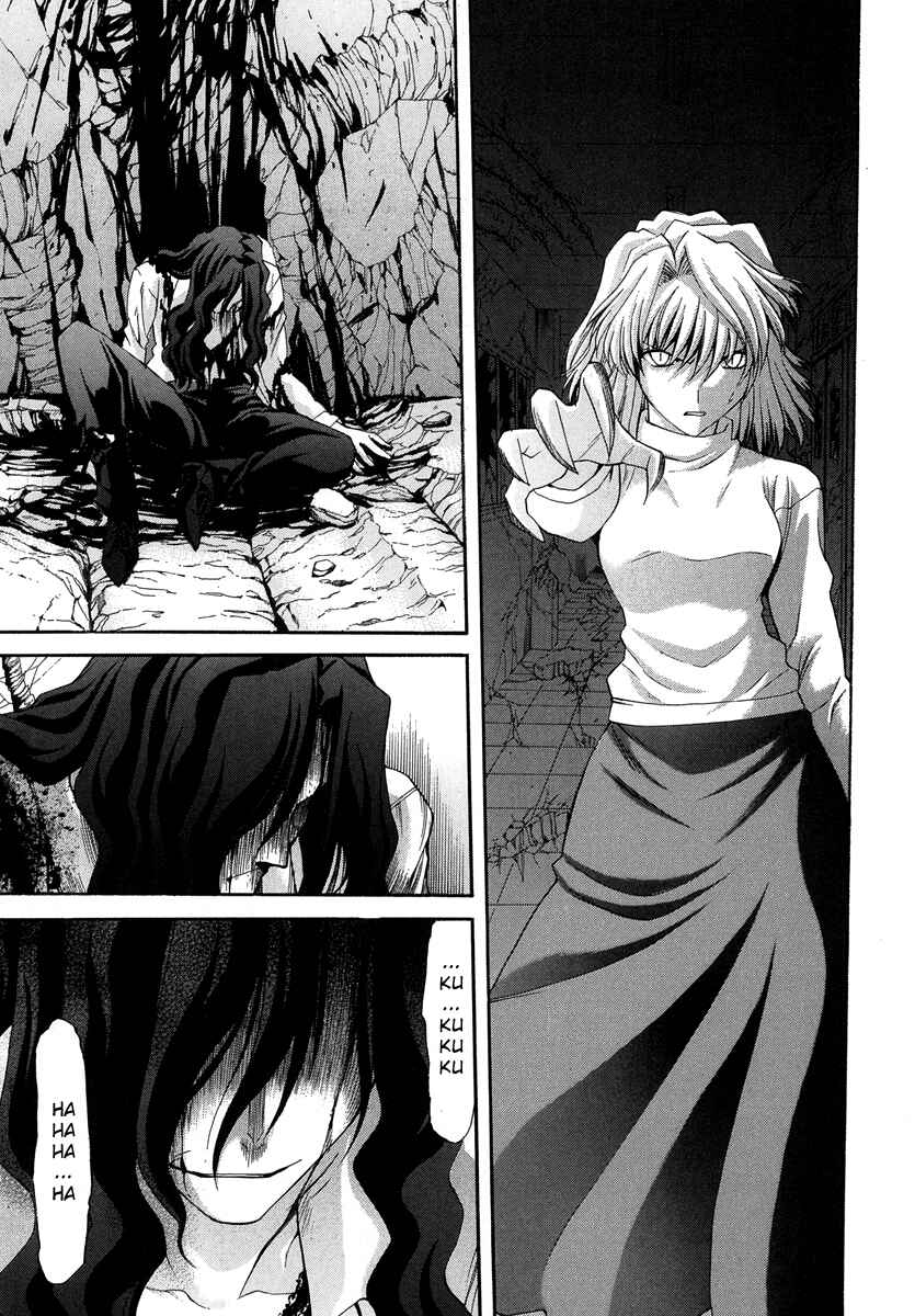 Page 19 Chapter 65 Shingetsutan Tsukihime