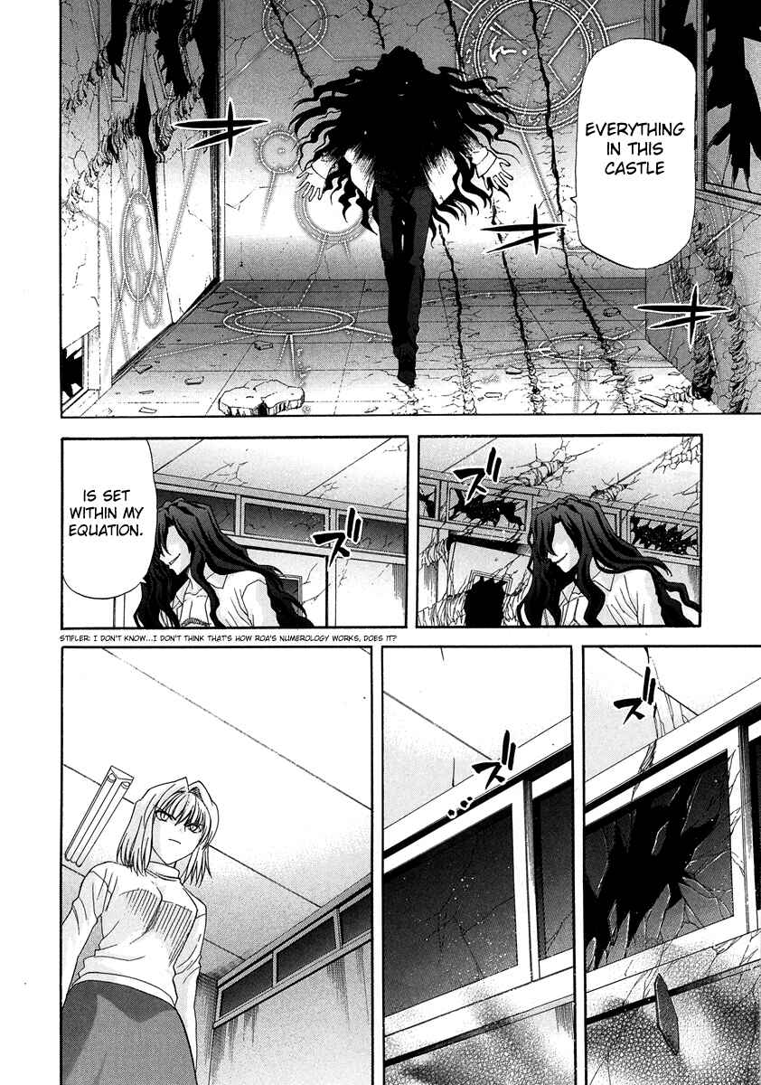 Page 22 Chapter 65 Shingetsutan Tsukihime
