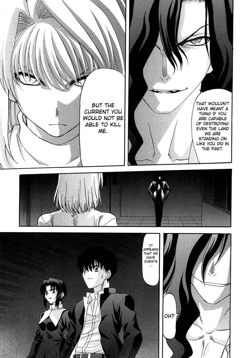 Page 23 Chapter 65 Shingetsutan Tsukihime