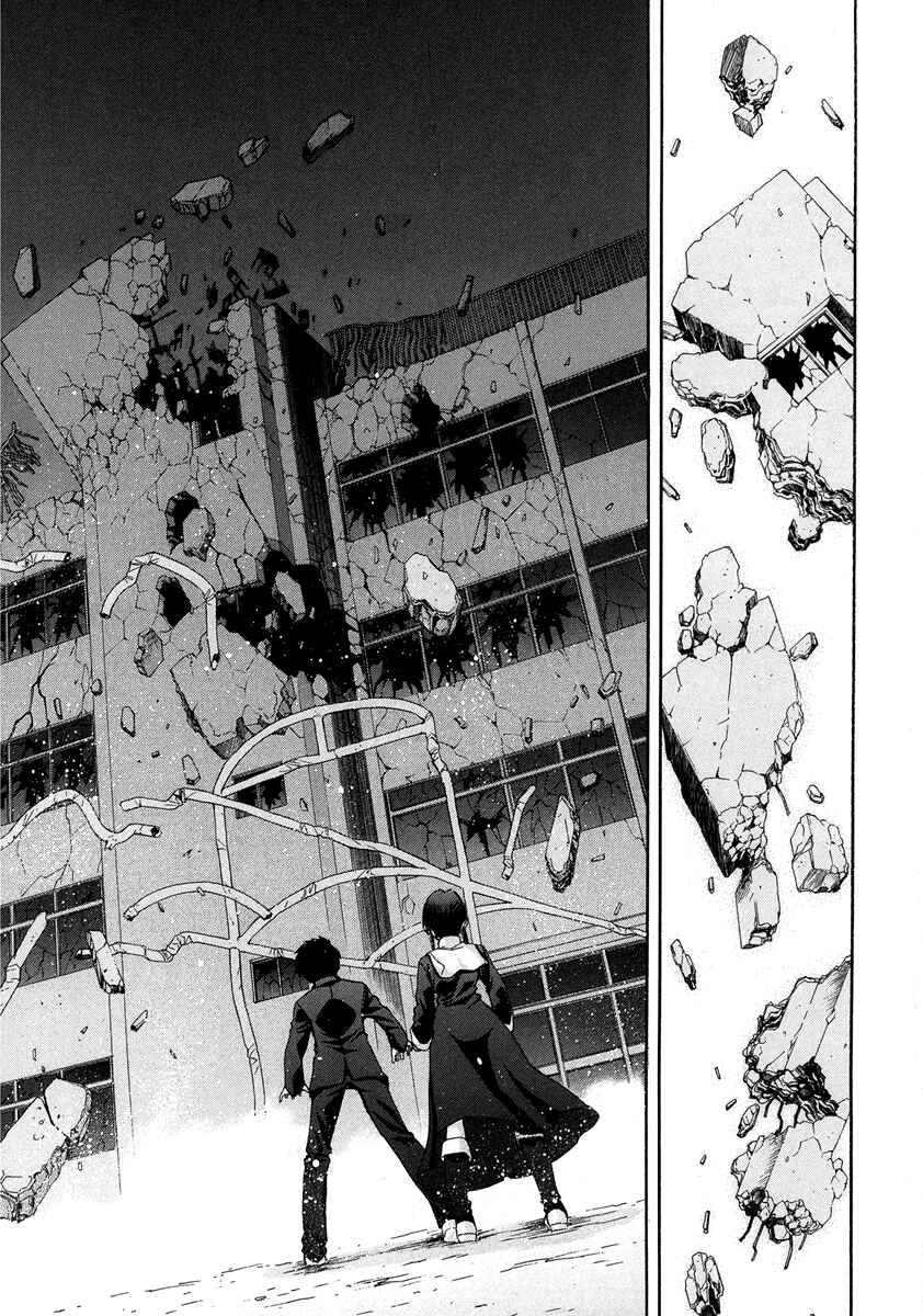 Page 24 Chapter 65 Shingetsutan Tsukihime