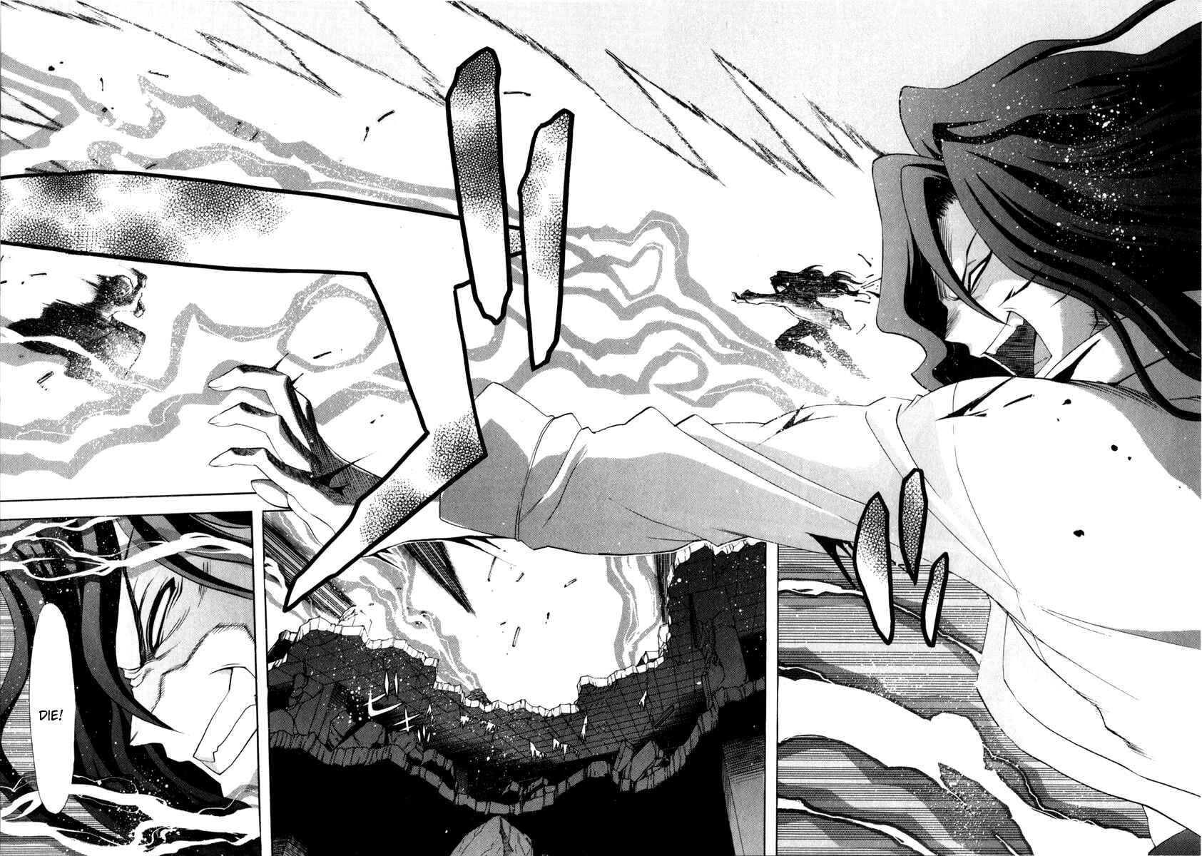 Page 4 Chapter 65 Shingetsutan Tsukihime